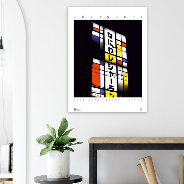 384ac7bc-9ac8-455d-8022-a9f421f8c932