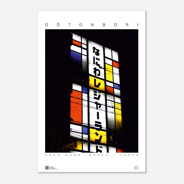 712a5932-fc69-4e33-8073-c58a1ffcbcc7